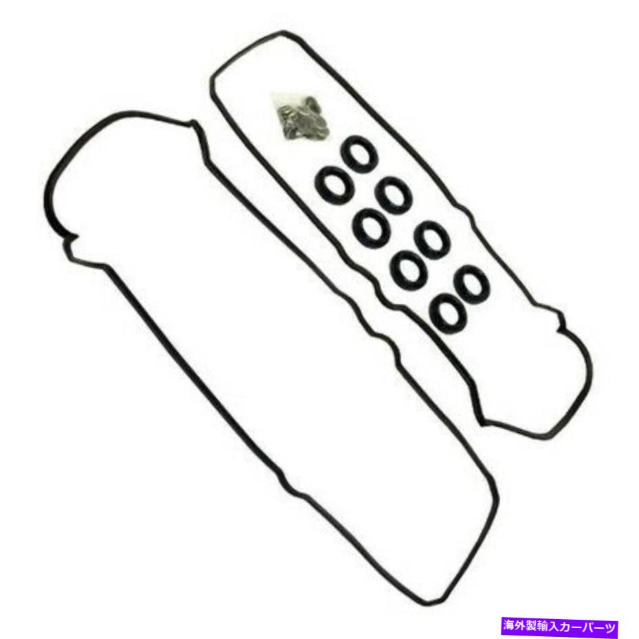 エンジンカバー ベックアーリーリー036-1584エンジンバルブカバーガスケット Beck Arnley 036-1584 Engine Valve Cover Gasket【並行輸入品】