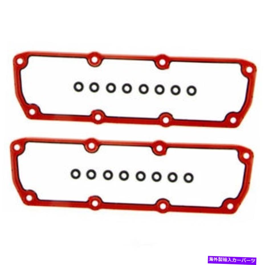 エンジンカバー エンジンバルブカバーガスケットセットFelPro vs 50513 r Engine Valve Cover Gasket Set Fel-Pro VS 50513 R【並行輸入品】