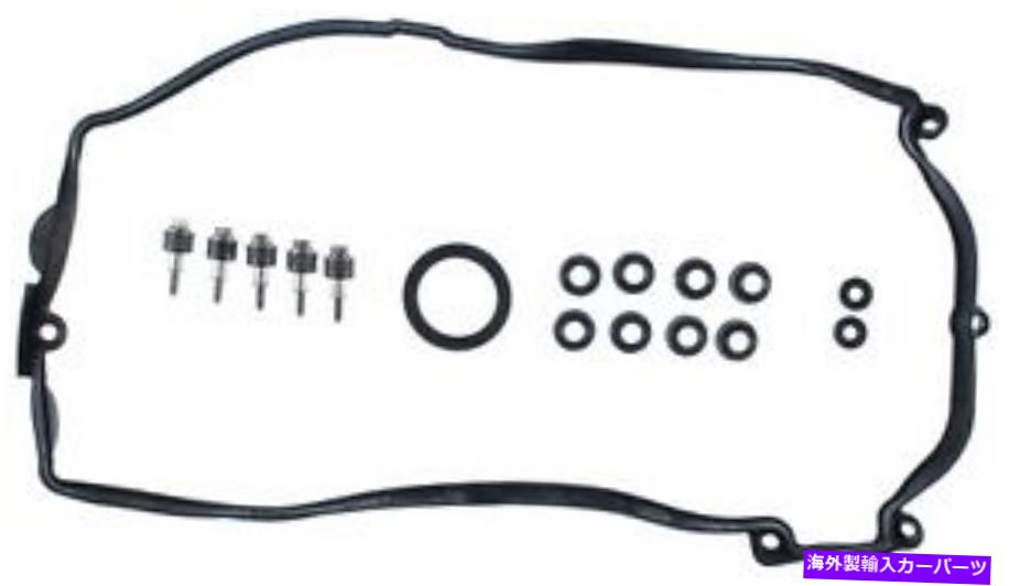 エンジンカバー エンジンバルブカバーガスケット右Mahle vs50544Sr Engine Valve Cover Gasket Right Mahle VS50544SR【並行輸入品】
