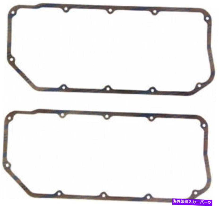 エンジンカバー フェルプロバルブカバーガスケットセット-426ヘミ1629 FEL-PRO Valve Cover Gasket Set - 426 Hemi 1629【並行輸入品】