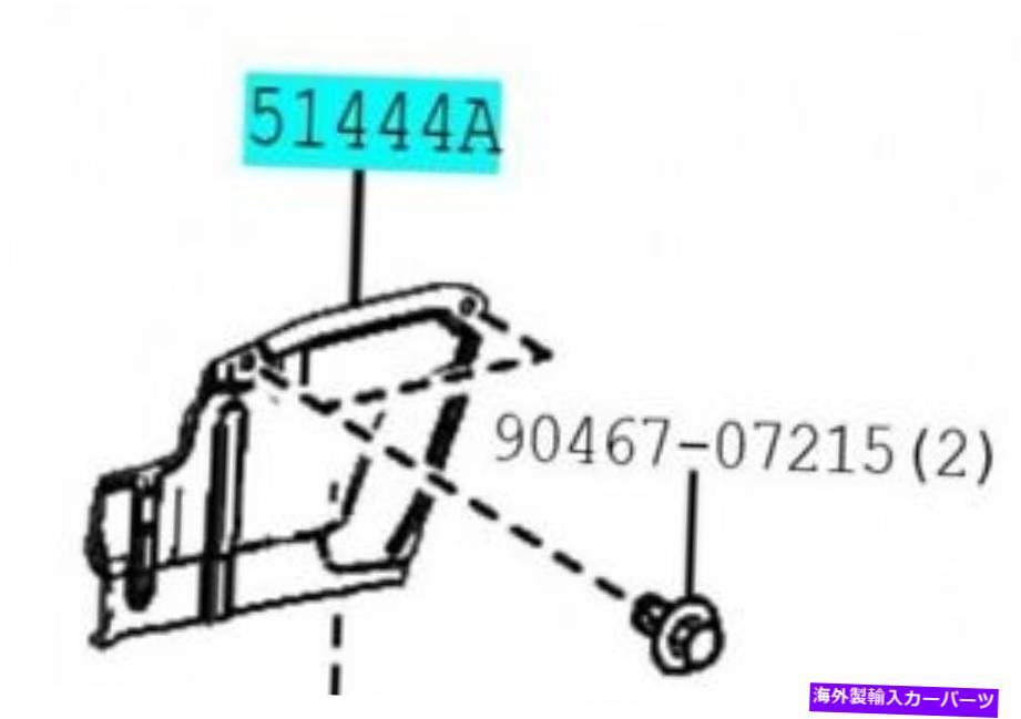 エンジンカバー トヨタ51444-42040カバーの下のエンジンrr lh本物のパーツハリアーハイブリッドレクサス TOYOTA 51444-42040 Engine Under Cover RR LH Genuine Parts HARRIER HYBRID LEXUS【並行輸入品】