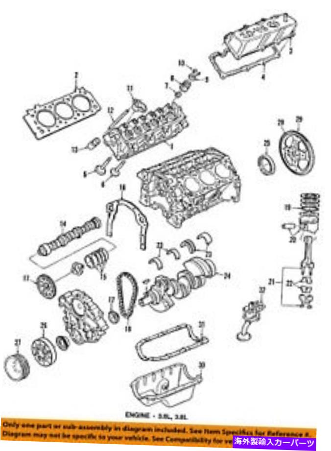 エンジンカバー Ford OEM-ValveカバーガスケットF1SZ6584A FORD OEM-Valve Cover Gasket F1SZ6584A【並行輸入品】