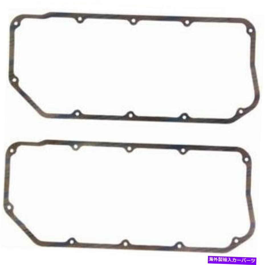 エンジンカバー FEL-PRO 1629エンジンバルブカバーガスケットセット FEL-PRO 1629 Engine Valve Cover Gasket Set【並行輸入品】