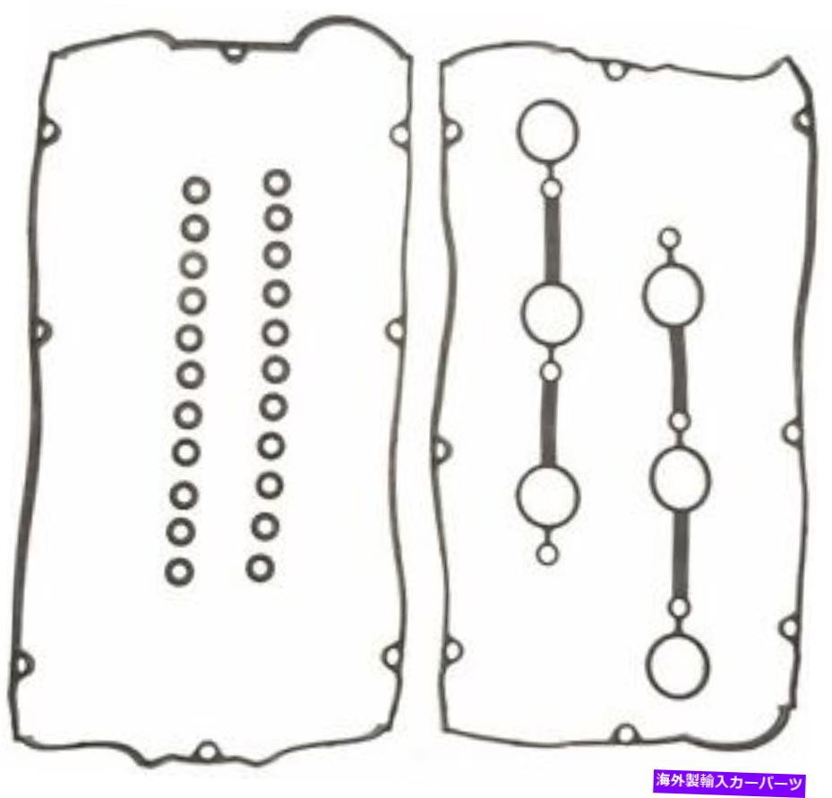 エンジンカバー エンジンバルブカバーガスケットセットビン：4 Mahle vs50386a Engine Valve Cover Gasket Set-VIN: 4 Mahle VS50386A【並行輸入品】