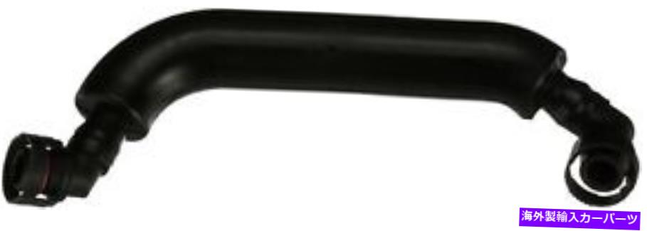 エンジンカバー BMW EMH140のゲートエンジンクランクケースブリーザーホース Gates Engine Crankcase Breather Hose for BMW EMH140【並行輸入品】 44,902円
