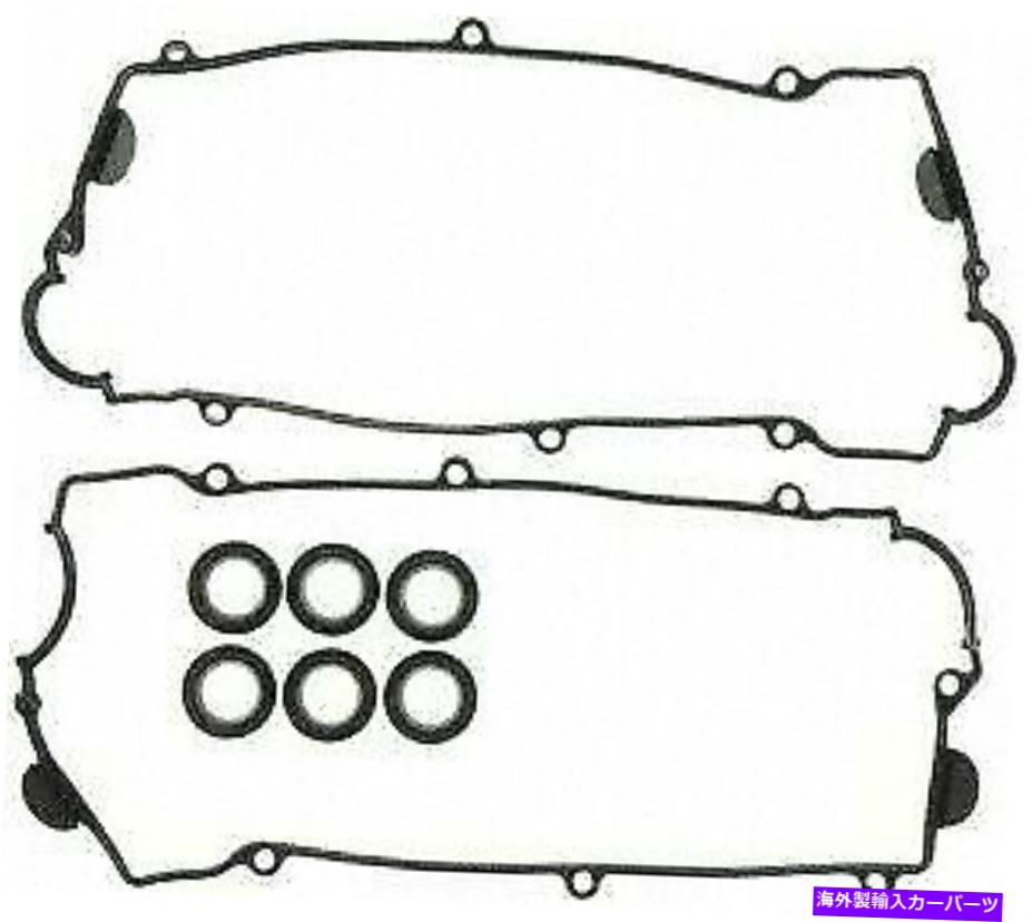 エンジンカバー バルブカバーガスケットセットMahleオリジナルvs50391 Valve Cover Gasket Set Mahle Original VS50391【並行輸入品】 44,902円
