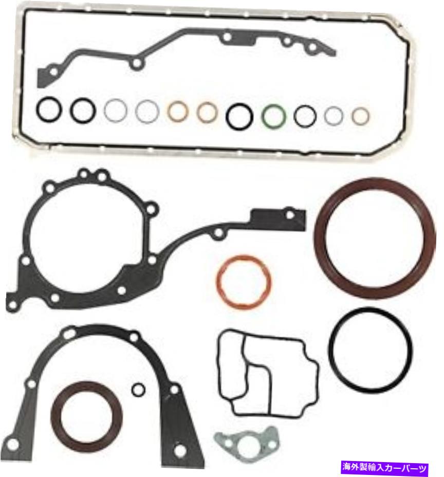 エンジンカバー エンジンクランクケースカバーガスケットセットビクターラインツ08-27698-03 Engine Crankcase Cover Gasket Set VICTOR REINZ 08-27698-03【並行輸入品】