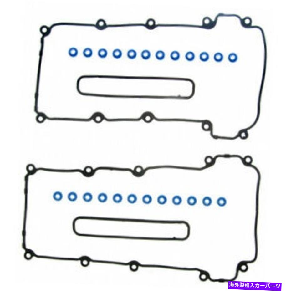 エンジンカバー エンジンバルブカバーガスケットセットFelPro vs 50612 r Engine Valve Cover Gasket Set Fel-Pro VS 50612 R【並行輸入品】