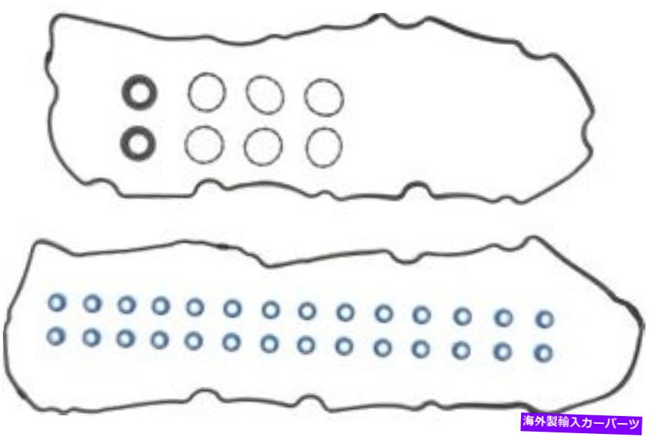 エンジンカバー エンジンバルブカバーガスケットセットビクターラインツ15-10413-01 Engine Valve Cover Gasket Set VICTOR REINZ 15-10413-01【並行輸入品】
