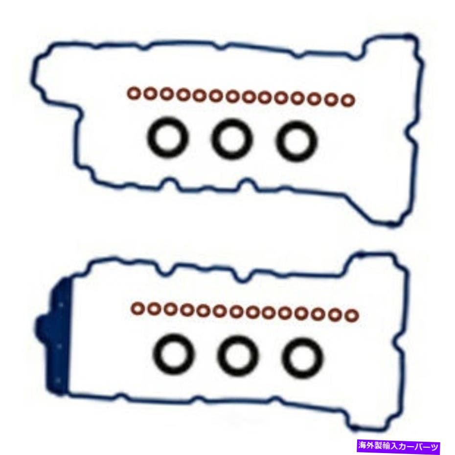 エンジンカバー エンジンバルブカバーガスケットセットFelPro vs 50808 r Engine Valve Cover Gasket Set Fel-Pro VS 50808 R【並行輸入品】