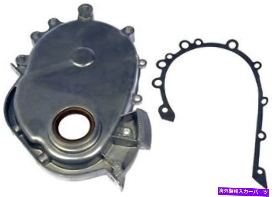 エンジンカバー タイミングカバードーマン（OEソリューション）635-409 Timing Cover Dorman (OE Solutions) 635-409【並行輸入品】
