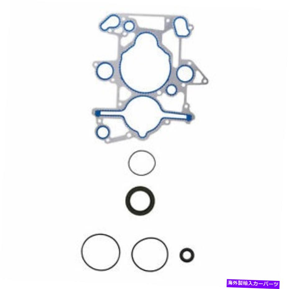 エンジンカバー エンジンタイミングカバーガスケットセットFEL-PRO TCS 46106 Engine Timing Cover Gasket Set Fel-Pro TCS 46106【並行輸入品】