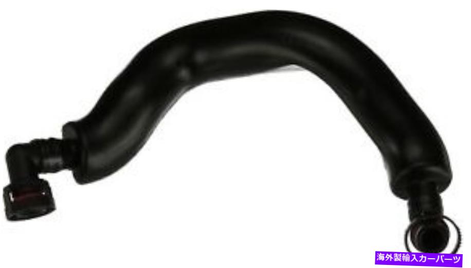 エンジンカバー BMW EMH227のゲートエンジンクランクケースブリーザーホース Gates Engine Crankcase Breather Hose for BMW EMH227【並行輸入品】