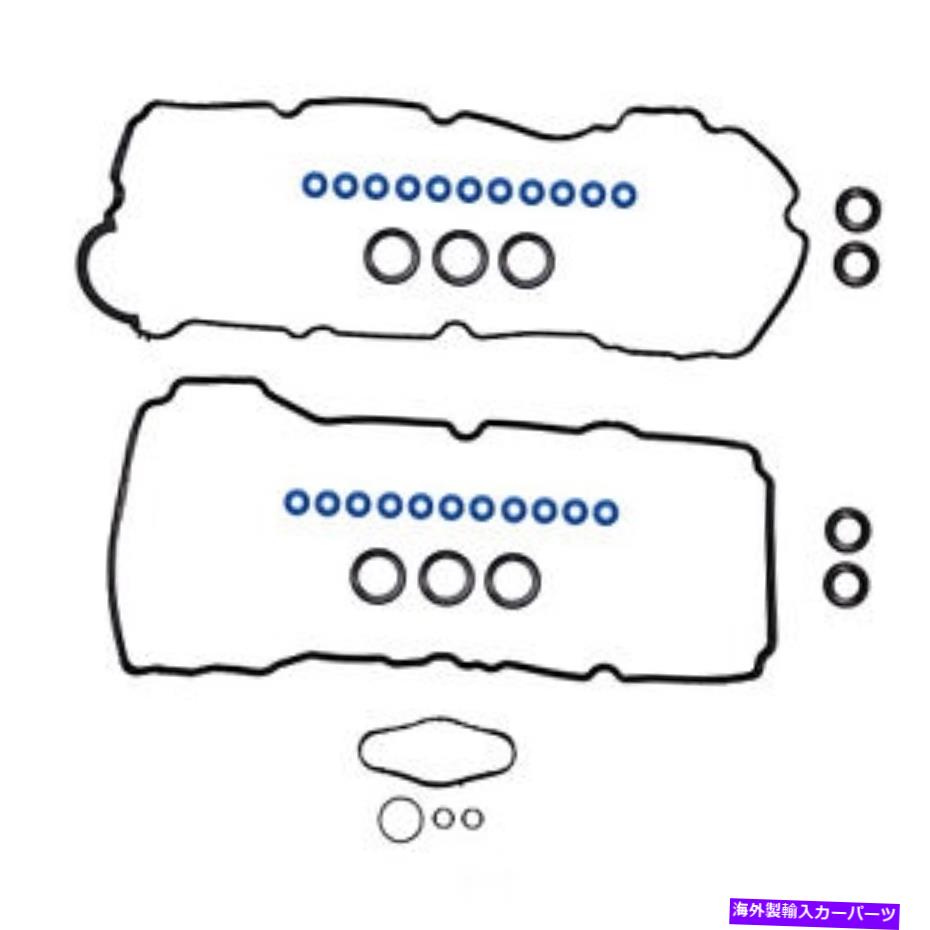エンジンカバー エンジンバルブカバーガスケットセットFelPro vs 50879 r Engine Valve Cover Gasket Set Fel-Pro VS 50879 R【並行輸入品】