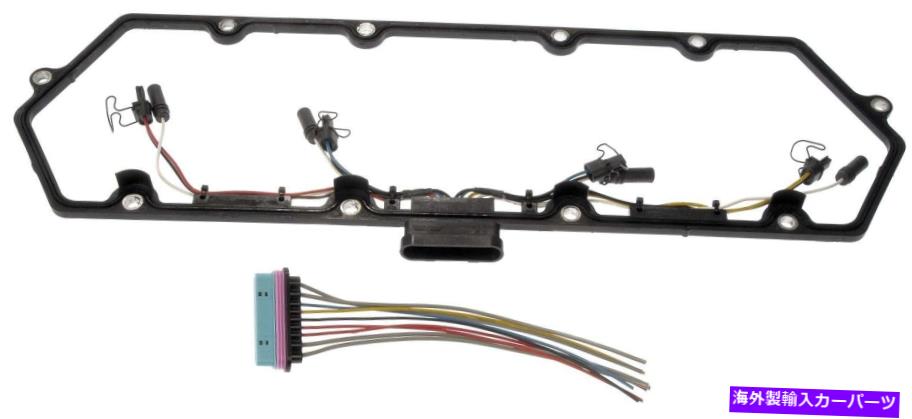 エンジンカバー エンジンバルブカバーガスケットの左、右ドーマン615-201 Engine Valve Cover Gasket Left,Right Dorman 615-201【並行輸入品】