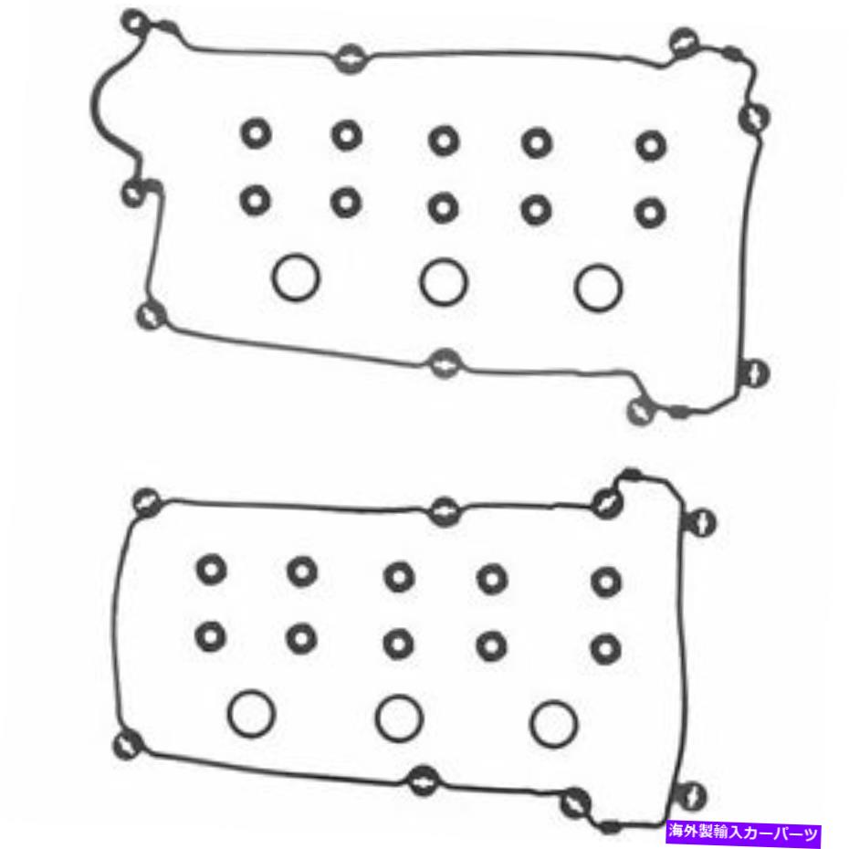 エンジンカバー エンジンバルブカバーガスケットセットFelPro vs 50462 r Engine Valve Cover Gasket Set Fel-Pro VS 50462 R【並行輸入品】