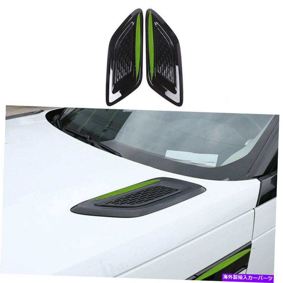 エンジンカバー ディスカバリースポーツ2015-2021グロスブラックエンジンカバーフードキャップ保護カバー For Discovery Sport 2015-2021 Gloss Black Engine Cover Hood Cap Protection Cover【並行輸入品】