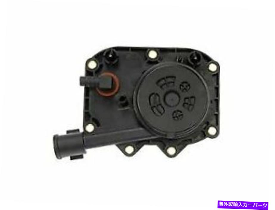 エンジンカバー 540i、740i、740il 911-899のドーマンエンジンクランクケースベントバルブ Dorman Engine Crankcase Vent Valve for 540i, 740i, 740iL 911-899【並行輸入品】