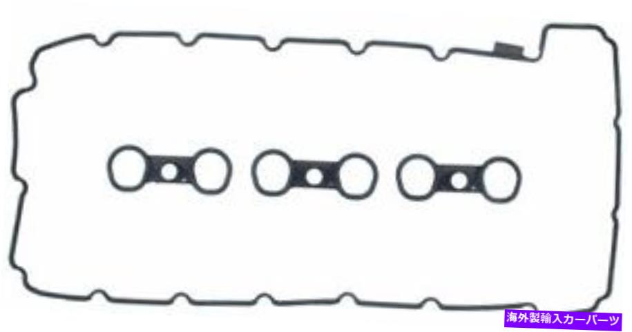 エンジンカバー エンジンバルブカバーガスケットセットエンコード：N52B30A Mahle VS50532 Engine Valve Cover Gasket Set-Eng Code: N52B30A Mahle VS50532【並行輸入品】