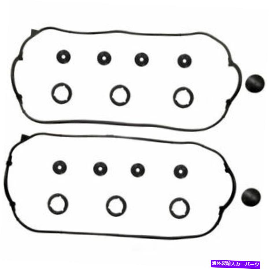 エンジンカバー エンジンバルブカバーガスケットセットFelPro vs 50448 r Engine Valve Cover Gasket Set Fel-Pro VS 50448 R【並行輸入品】