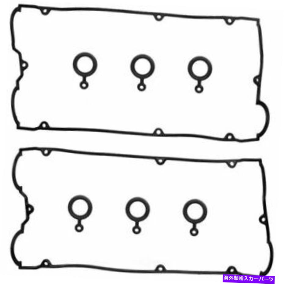 エンジンカバー エンジンバルブカバーガスケットセットFelPro vs 50390 r Engine Valve Cover Gasket Set Fel-Pro VS 50390 R【並行輸入品】
