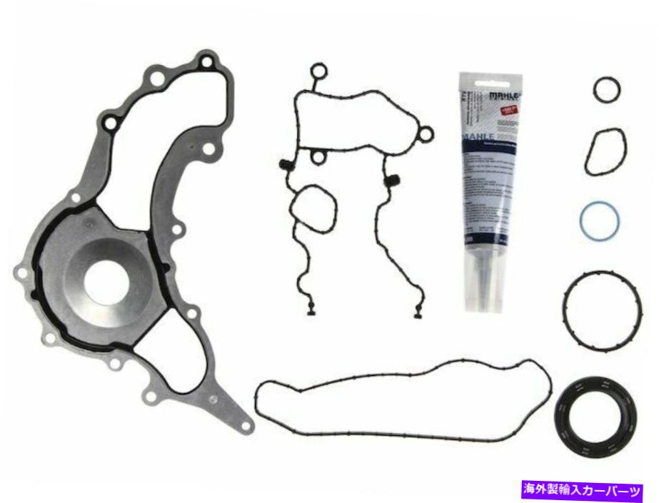 エンジンカバー 2011-2018 Dodge Grand CaravanタイミングカバーガスケットセットMahle 73183FJ 2012 For 2011-2018 Dodge Grand Caravan Timing Cover Gasket Set Mahle 73183FJ 2012【並行輸入品】