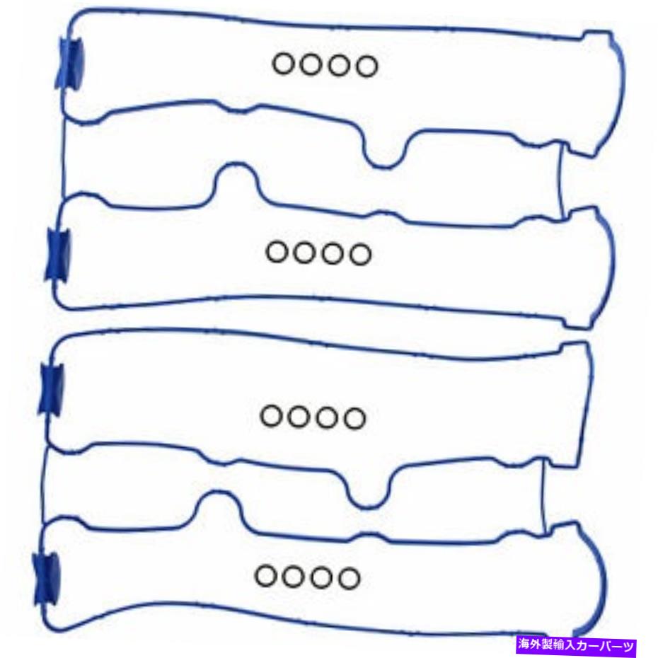 エンジンカバー エンジンバルブカバーガスケットセットフィット2003-2003 Saturn Vue Felpro Engine Valve Cover Gasket Set fits 2003-2003 Saturn Vue FELPRO【並行輸入品】