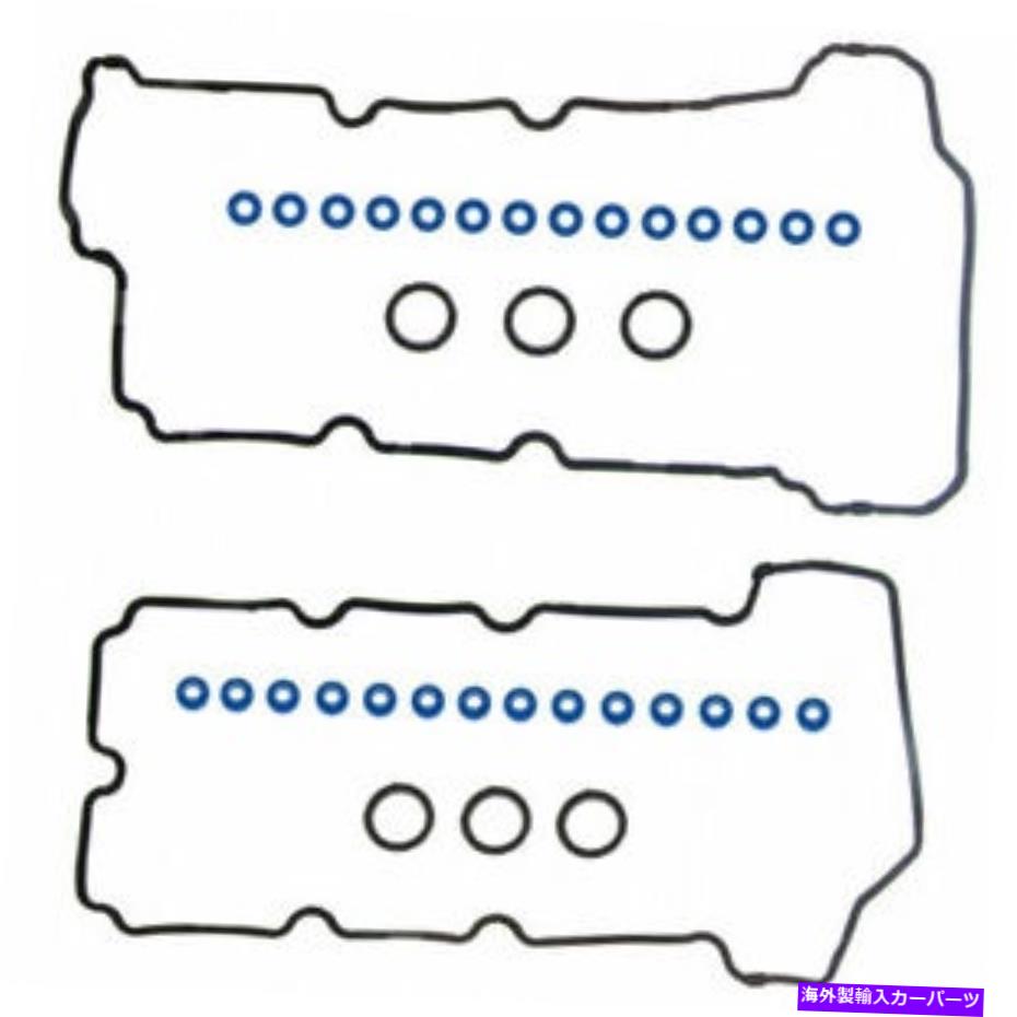 エンジンカバー エンジンバルブカバーガスケットセットFelPro vs 50629 r Engine Valve Cover Gasket Set Fel-Pro VS 50629 R【並行輸入品】