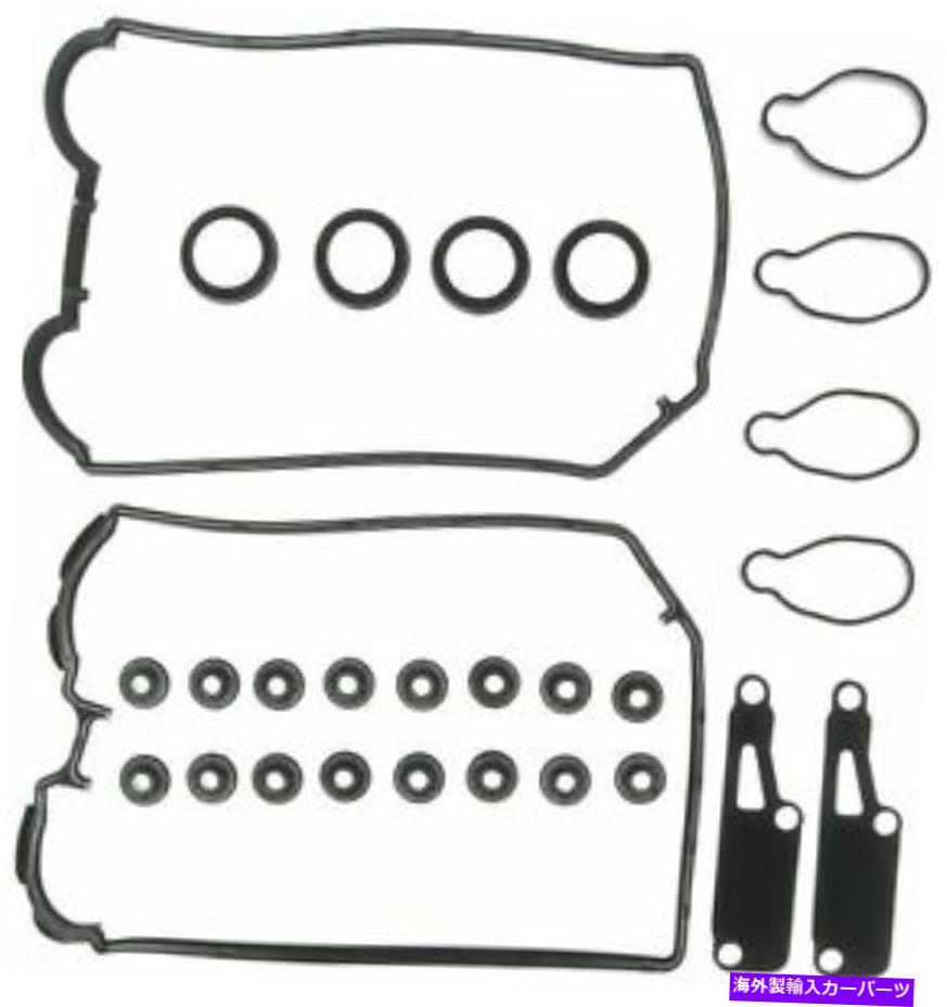 エンジンカバー エンジンバルブカバーガスケットセットエンコード：EJ205 Mahle VS50548 Engine Valve Cover Gasket Set-Eng Code: EJ205 Mahle VS50548【並行輸入品】
