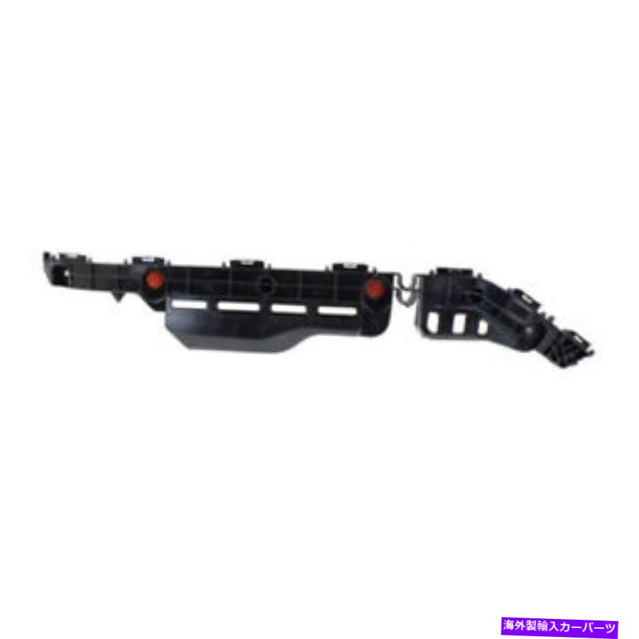 エンジンカバー 14-19のハイランダーリアバンパーカバーリテーナーブレースサポートブラケット右側 For 14-19 Highlander Rear Bumper Cover Retainer Brace Support Bracket Right Side【並行輸入品】