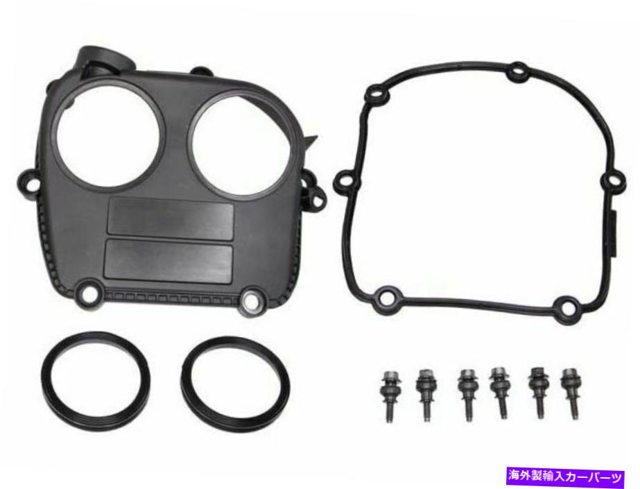 エンジンカバー 2019-2020のアウディQ3タイミングカバー上部75113NCタイミングカバー For 2019-2020 Audi Q3 Timing Cover Upper 75113NC Timing Cover【並行輸入品】 42,504円