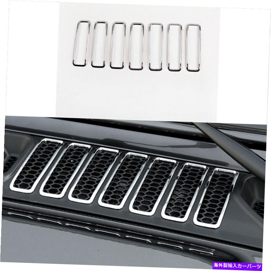 エンジンカバー ジープラングラーJL 18-2020 ABSクロムカーエンジンフードエアインレットカバートリムに適合します Fit For Jeep Wrangler JL 18-2020 ABS Chrome Car Engine Hood Air Inlet Cover Trim【並行輸入品】
