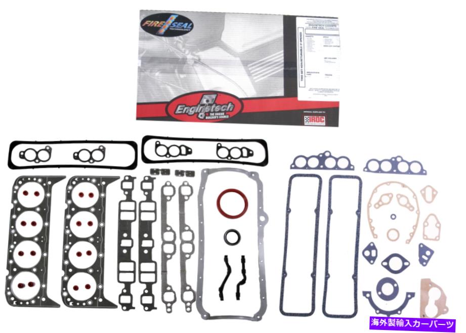 エンジンカバー 1985年から1995年のフルエンジンガスケットセットシボレー305 5.0L V8 TBI TPI 1リアシール Full Engine Gasket Set for 1985-1995 Chevrolet 305 5.0L V8 TBI TPI 1 Rear Seal【並行輸入品】