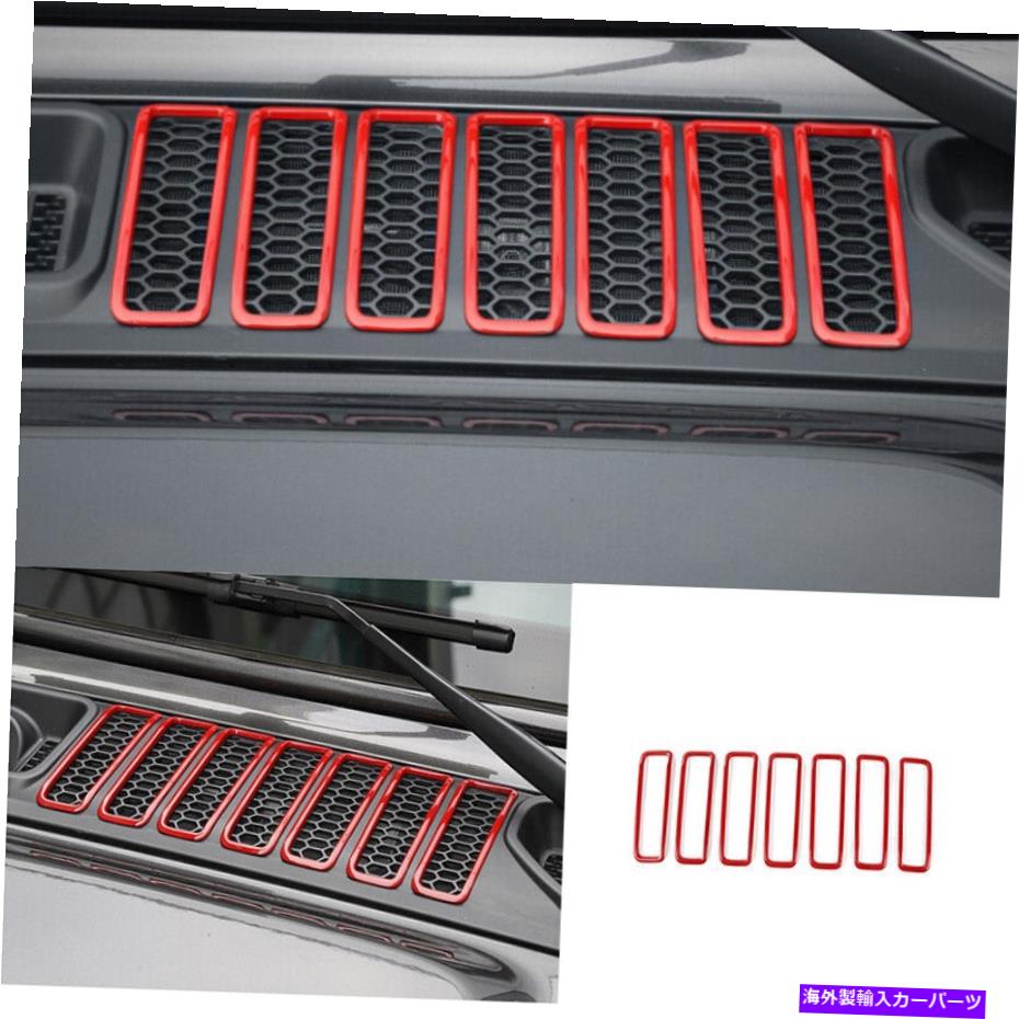エンジンカバー ジープラングラーJL 2018-2020 ABSカーエンジンフードエアインレットカバートリムレッド7PCS For Jeep Wrangler JL 2018-2020 ABS Car Engine Hood Air Inlet Cover Trim Red 7pcs【並行輸入品】
