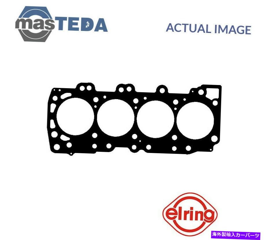 エンジンカバー エンジンシリンダーヘッドガスケットエリーリング549240 POR NISSAN NP300 NAVARA 2.5L ENGINE CYLINDER HEAD GASKET ELRING 549240 P FOR NISSAN NP300 NAVARA 2.5L【並行輸入品】