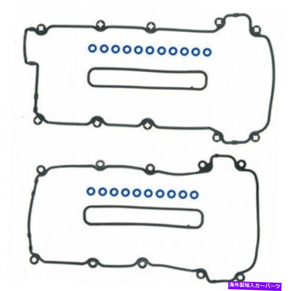 エンジンカバー エンジンバルブカバーガスケットセットFEL-PRO FITS 02-08 JAGUAR X-TYPE 3.0L-V6 Engine Valve Cover Gasket Set Fel-Pro fits 02-08 Jaguar X-Type 3.0L-V6【並行輸入品】