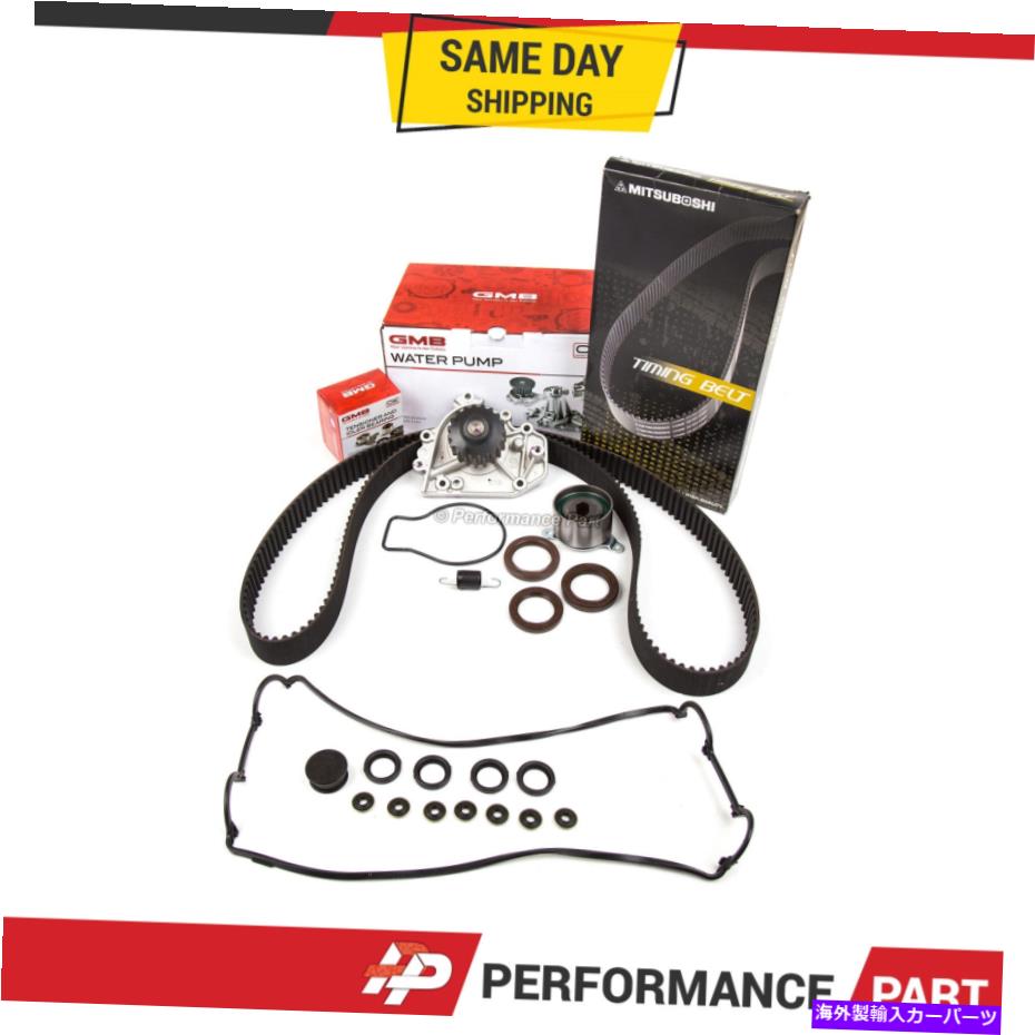 エンジンカバー タイミングベルトキットウォーターポンプバルブカバーフィット90-95 Acura Integra B18A1 B18B1 Timing Belt Kit Water Pump Valve Cover Fit 90-95 Acura Integra B18A1 B18B1【並行輸入品】