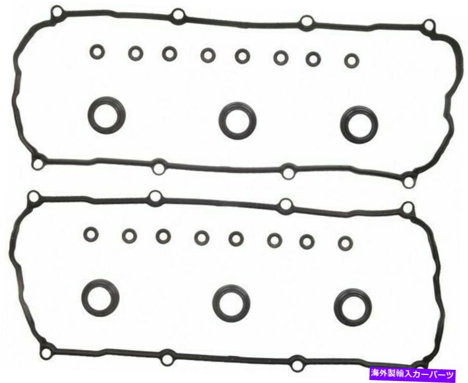エンジンカバー Fel-Pro vs 50486 Rエンジンバルブカバーガスケットセット Fel-Pro VS 50486 R Engine Valve Cover Gasket Set【並行輸入品】