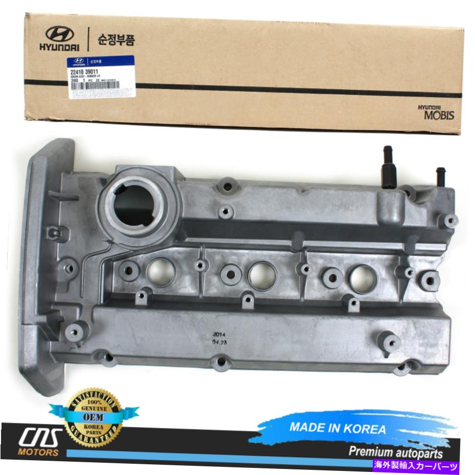 エンジンカバー 01-06 XG300 XG350 SANTA FE AMANTI SEDONA 2241039011に残された本物のバルブカバー GENUINE Valve Cover LEFT for 01-06 XG300 XG350 Santa Fe Amanti Sedona 2241039011【並行輸入品】