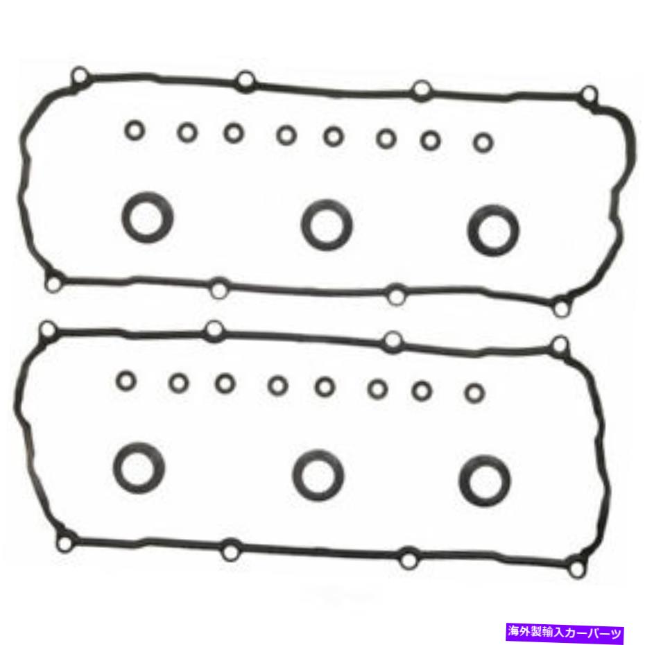 エンジンカバー エンジンバルブカバーガスケットセットFelPro vs 50486 r Engine Valve Cover Gasket Set Fel-Pro VS 50486 R【並行輸入品】