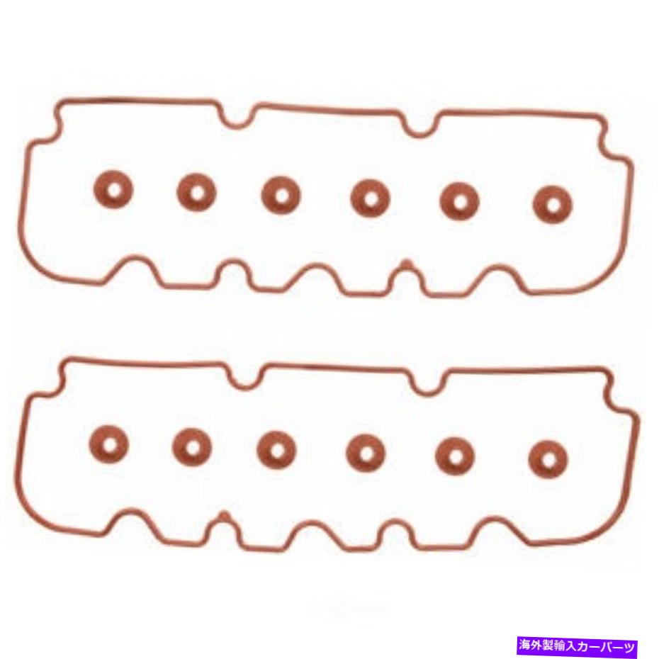 エンジンカバー エンジンバルブカバーガスケットセットFelPro vs 50465 r Engine Valve Cover Gasket Set Fel-Pro VS 50465 R【並行輸入品】