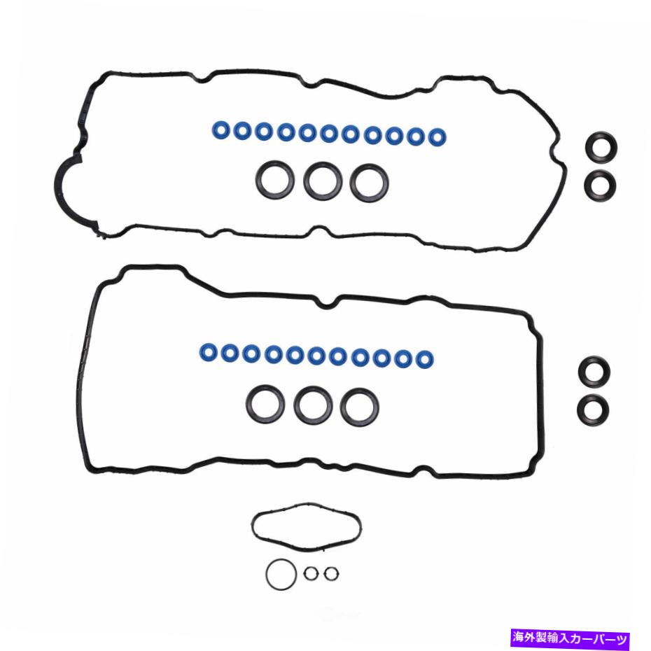 エンジンカバー エンジンバルブカバーガスケットセットFelPro vs 50879 r Engine Valve Cover Gasket Set Fel-Pro VS 50879 R【並行輸入品】