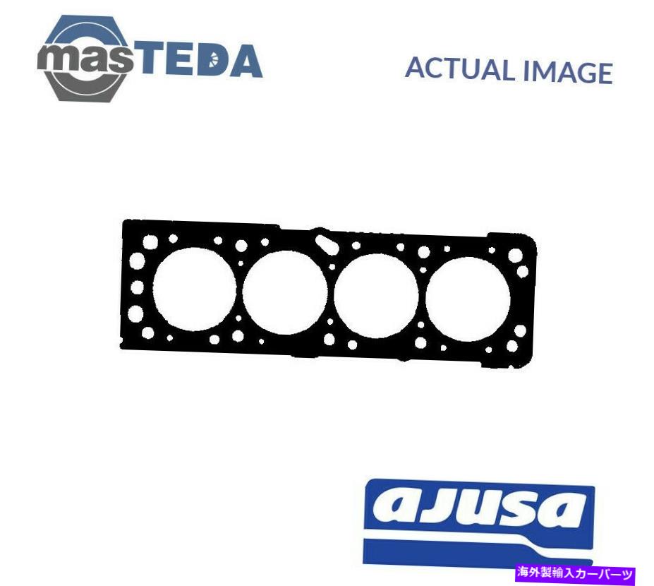 エンジンカバー エンジンシリンダーヘッドガスケットAjusa 10151600 Por Holden Barina 1.6 I 1.6L 77kw ENGINE CYLINDER HEAD GASKET AJUSA 10151600 P FOR HOLDEN BARINA 1.6 I 1.6L 77KW【並行輸入品】