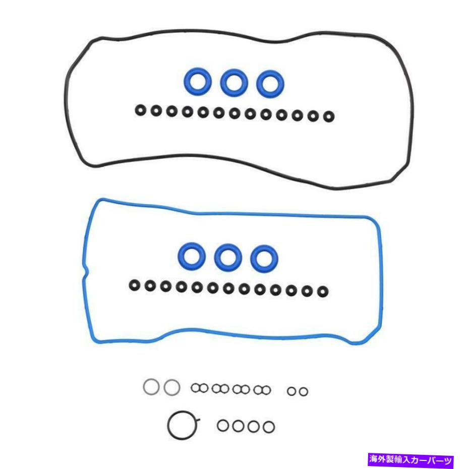 エンジンカバー エンジンバルブカバーガスケットセット2014-2017トヨタ4Runnerに適合します Engine Valve Cover Gasket Set Fits 2014-2017 Toyota 4Runner【並行輸入品】