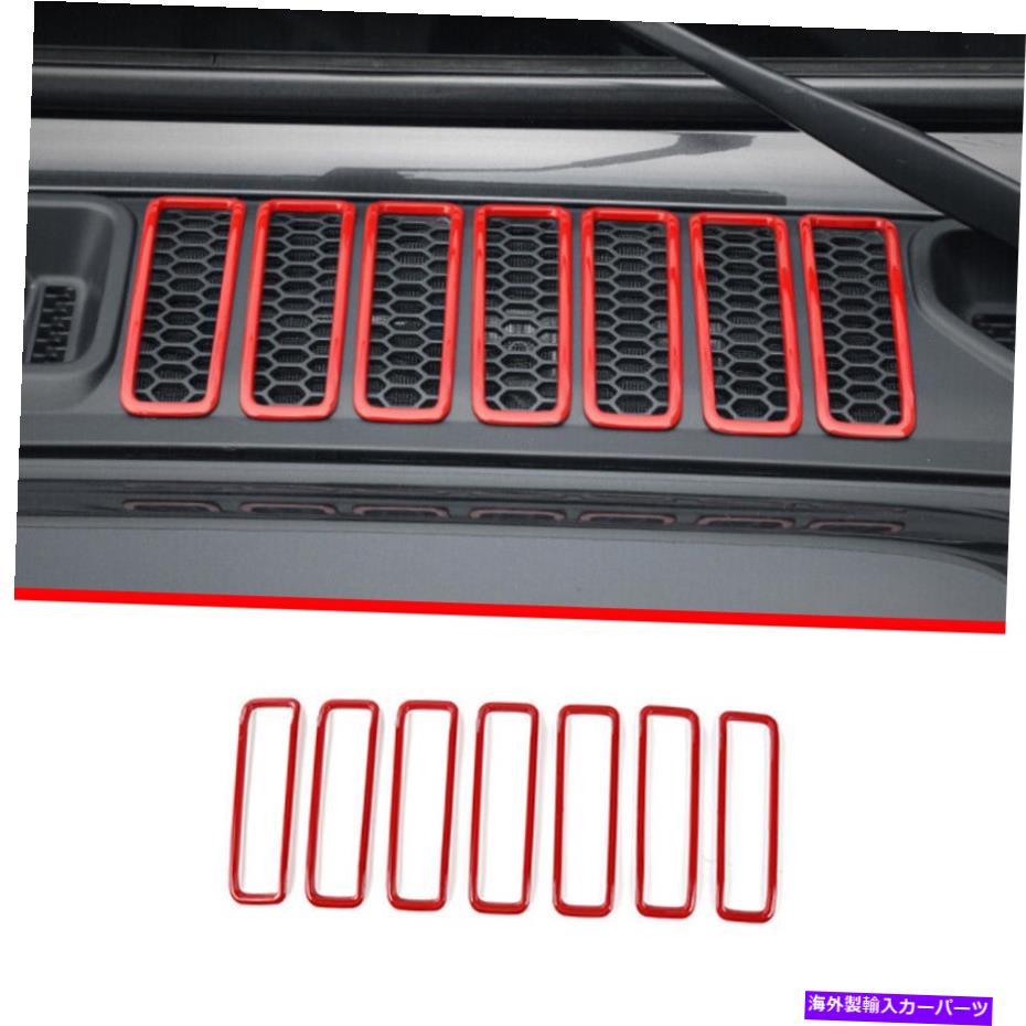 エンジンカバー ジープラングラーJL 2018-2022光沢のある赤い車エンジンフードエアインレットカバートリム For Jeep Wrangler JL 2018-2022 Glossy Red Car Engine Hood Air Inlet Cover Trim【並行輸入品】