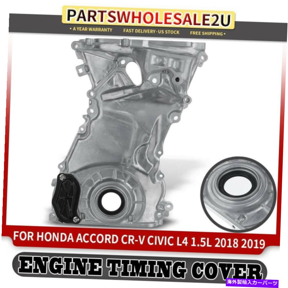 エンジンカバー ホンダアコードシビックCR-V 2016-2019のエンジンチェーンケースタイミングカバーアセンブリ Engine Chain Case Timing Cover Assembly for Honda Accord Civic CR-V 2016-2019【並行輸入品】