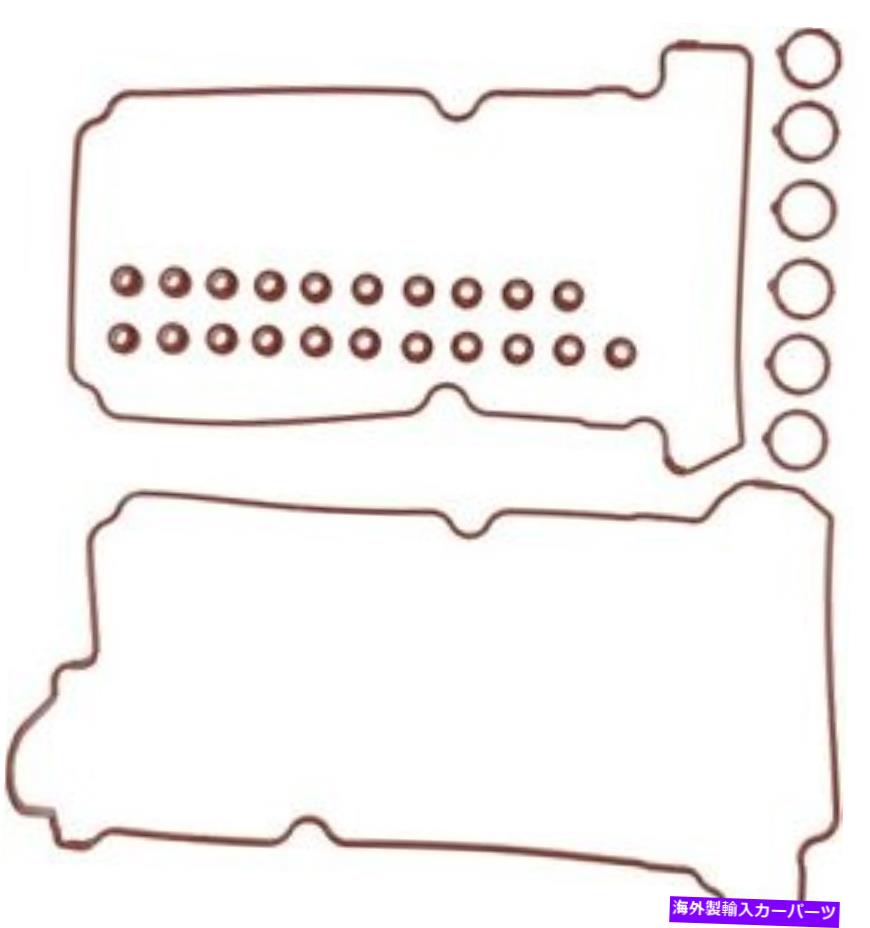 エンジンカバー エンジンバルブカバーガスケットセットVictor Reinz VS50336 Engine Valve Cover Gasket Set VICTOR REINZ VS50336【並行輸入品】