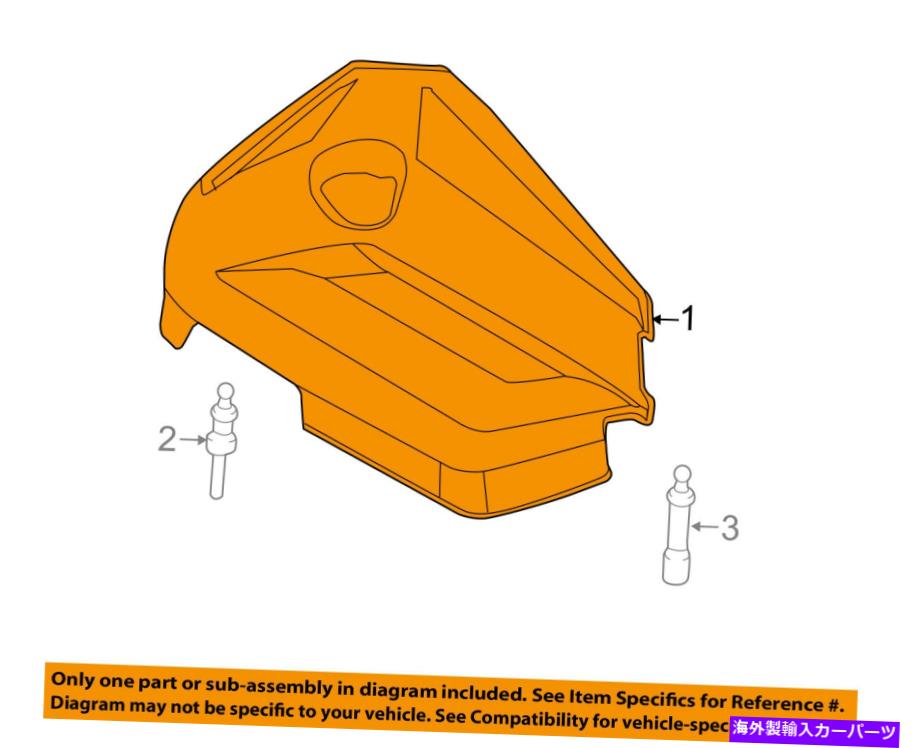 エンジンカバー Ford OEM 14-18 Fusion Engine外観カバーエンジンカバーDS7Z6A949H FORD OEM 14-18 Fusion Engine Appearance Cover-Engine Cover DS7Z6A949H【並行輸入品】