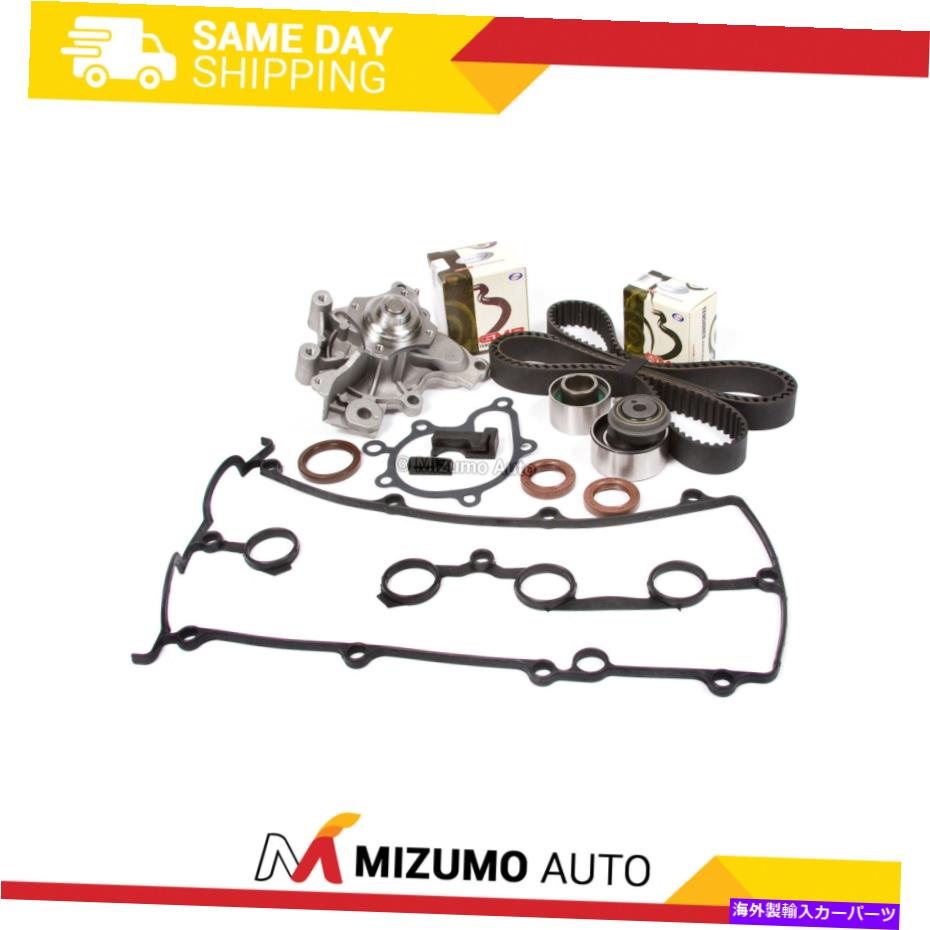 エンジンカバー タイミングベルトキットウォーターポンプバルブカバーガスケットセットマツダFSフィット Timing Belt Kit Water Pump Valve Cover Gasket Set Fit Mazda FS【並行輸入品】