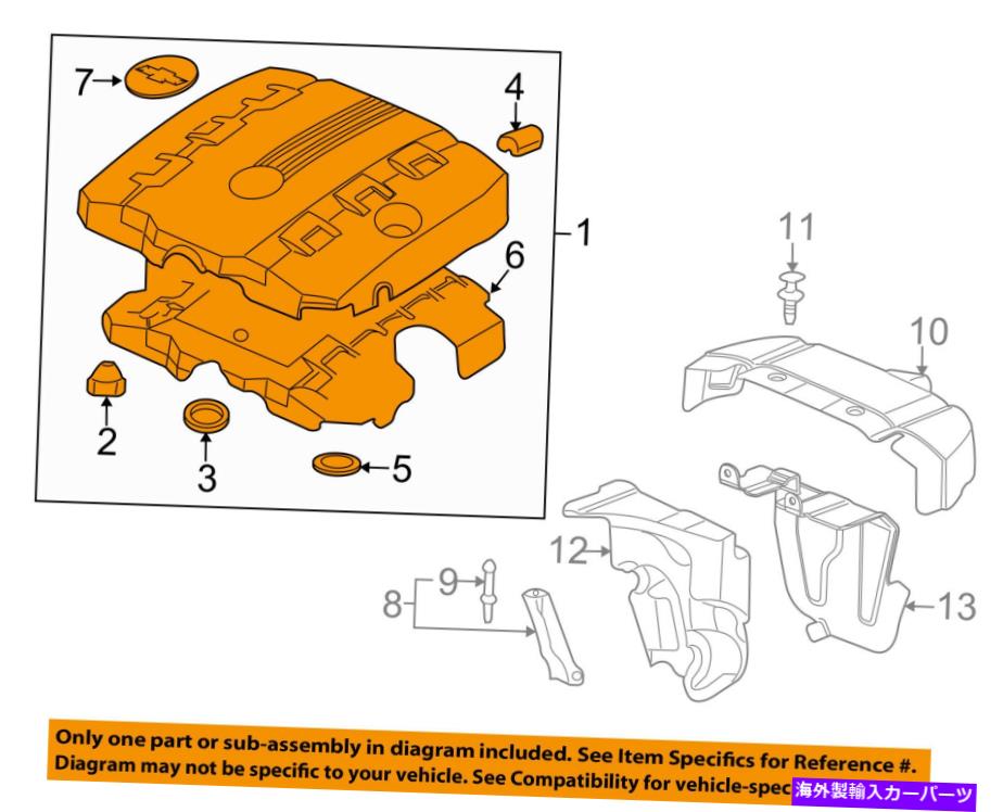 エンジンカバー シボレーGM OEM 10-15カマロ3.6Lエンジンの外観カバーエンジンカバー92236184 Chevrolet GM OEM 10-15 Camaro 3.6L Engine Appearance Cover-Engine Cover 92236184【並行輸入品】